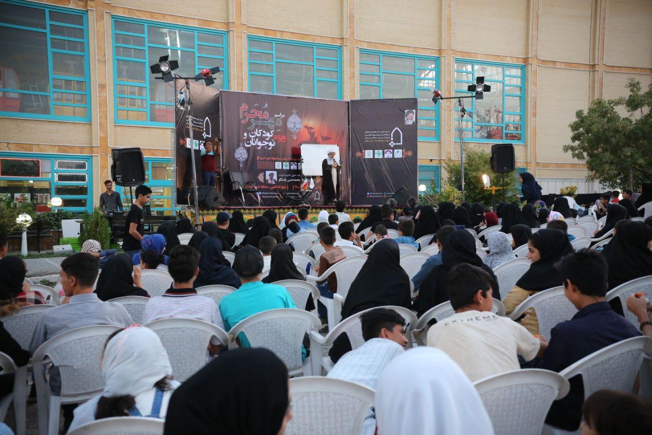 برگزاری برنامه کودکان مهر در آئین محرم در منطقه گردشگری صفه