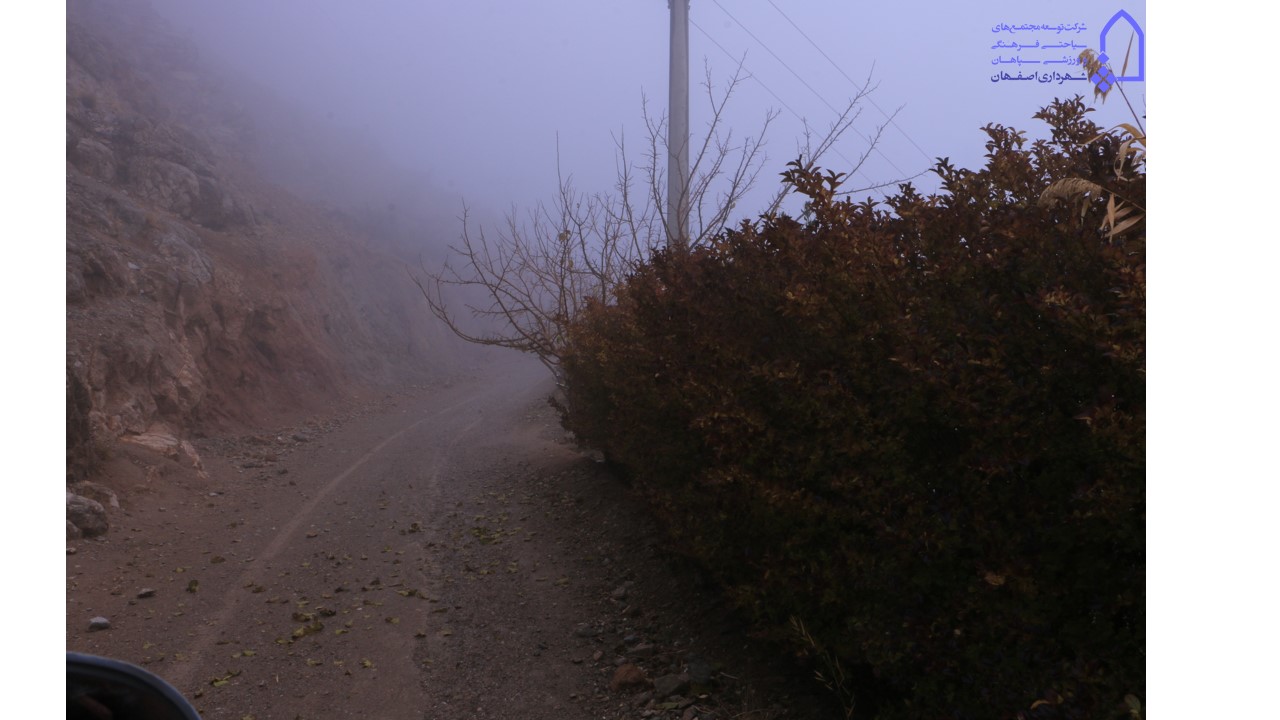 تصاویری ازبارش رحمت الهی وهوای مه آلود،دربام صفه اصفهان ،تله کابین صفه