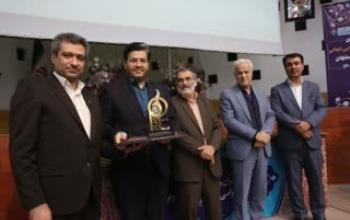 دریافت ستاره طلایی تعالی سازمانی توسط شرکت توسعه سیاحتی سپاهان برای نخستین بار