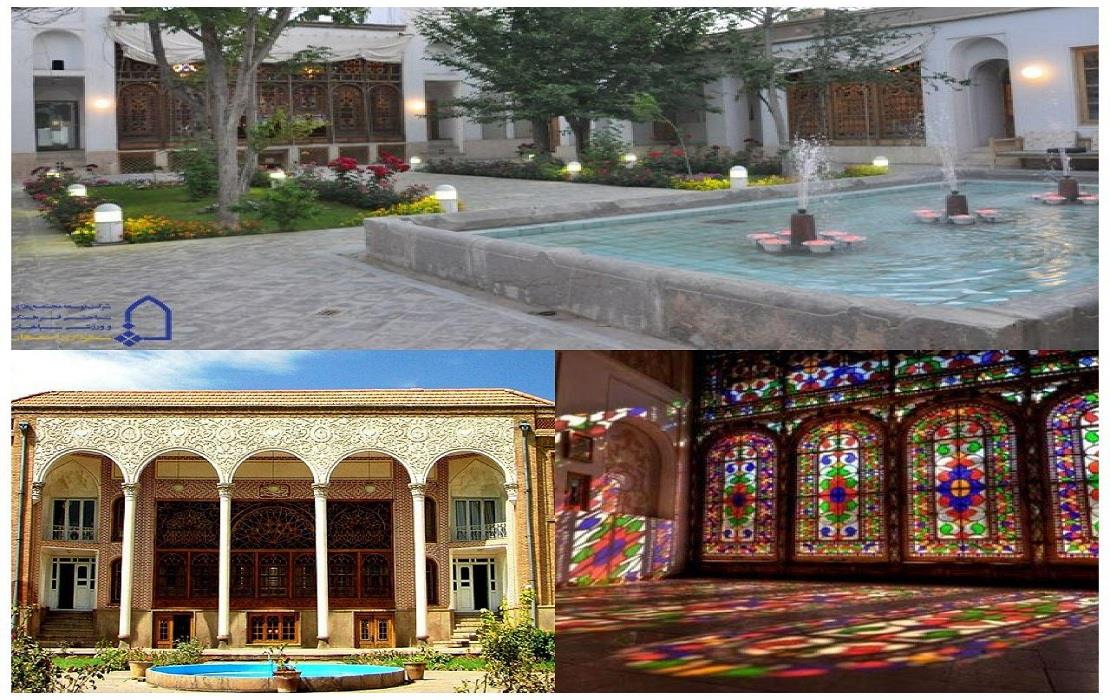 خانه مشروطیت اصفهان