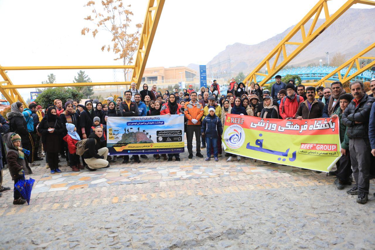 برگزاری کوه‌پیمایی و آموزش کوه‌نوردی در کوه صفه